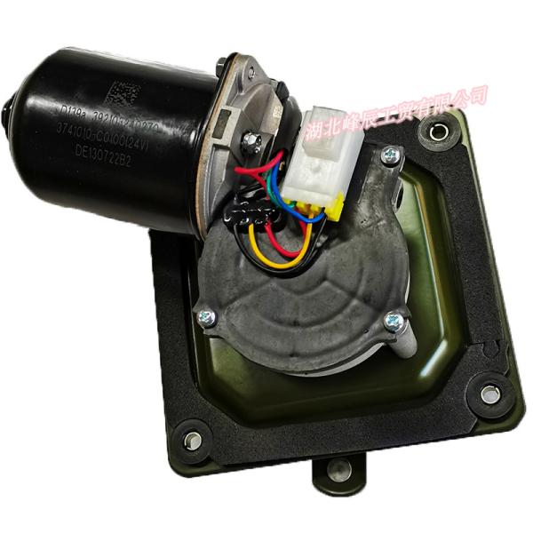 Dongfeng/Dcec Kinland Engine Parts Auto parts for Truck Windshield Wiper Motor 3741010-C0100