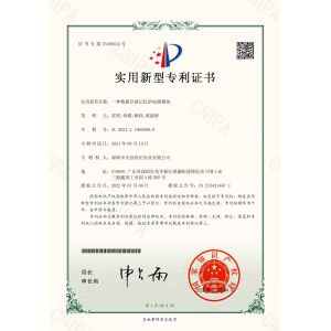 Shenzhen Creatall Electronics Co., Ltd. Certifications