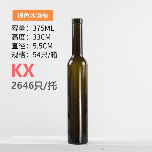 Aluminum Plastic PP Olive Green Wine Bottles 187ml 200ml 375ml for Bordeaux and Burgundy