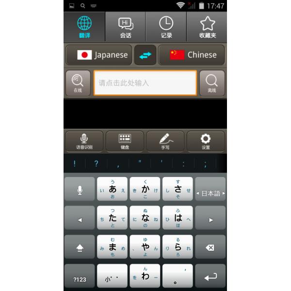 Silver Grey Translation Learning Machine Offline With Electronic Dictionary