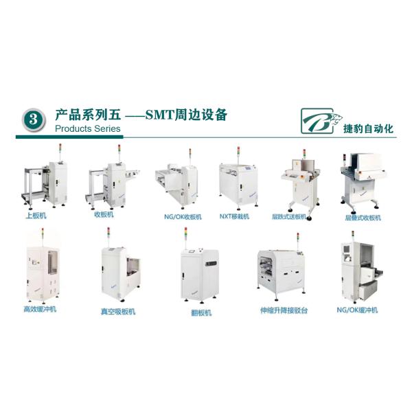 Jaguar Inspection Belt Conveyor JB350 for SMT Production Line with Good Price