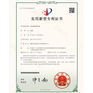 Shenzhen Ketai Electronic Technology Co., Ltd. Certifications