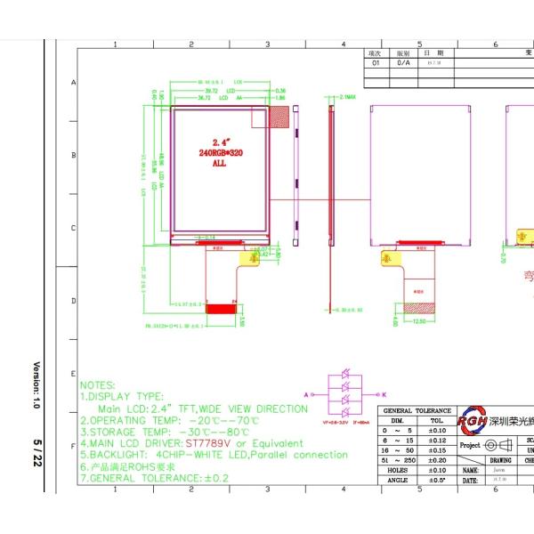 Transmissive TFT Resistive Touch Screen Panel SPI Touch Display RT24QV092A