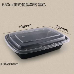 Quality 198x134x50mm 650ml Disposable PP Box Black Plastic Food Packing Box for sale