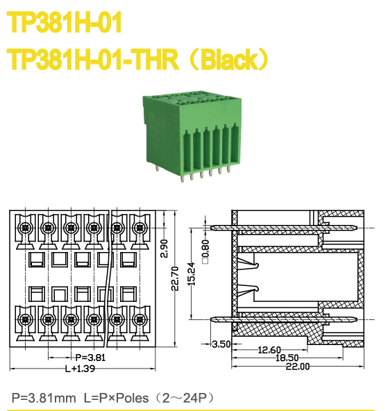 Vertical Wire Inlet Male Pluggable Plug In Terminal Block With 3.81mm Pin Header