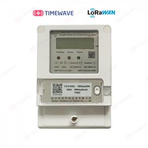Quality Smart Single Phase Energy Meter 220V IOT Energy Management Solutions for sale