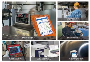 Shandong Yate Filter Material Co., LTD