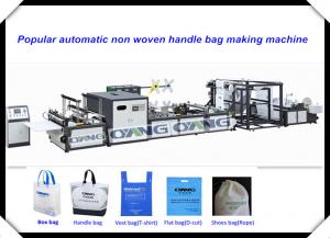 China Non Woven Fabric Bag Making Machine / cloth carry bag making machine For Shopping on sale