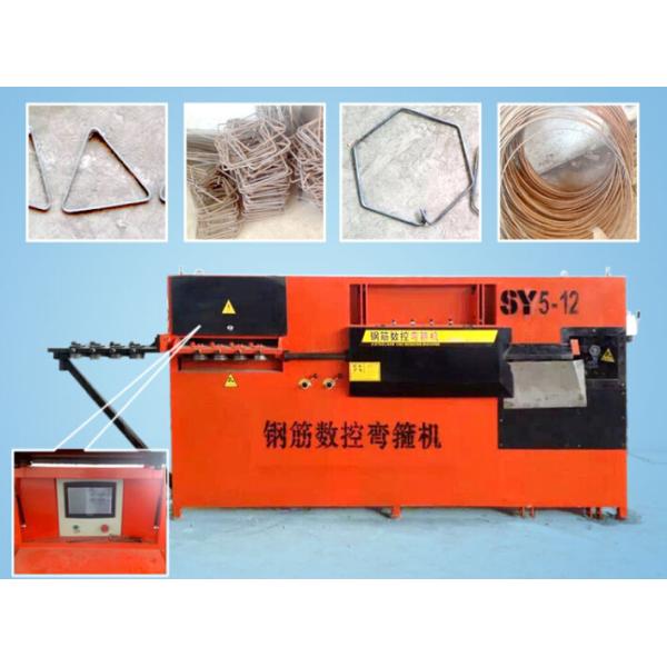 Automatic CNC Steel Rebar Cutting and Bending Machine