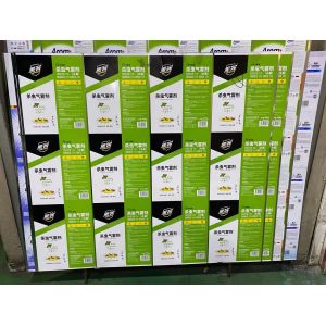 Buy cheap 0.18mm,0.20mm,0.25mm,0.30mm,0.32mm thickness Aerosol DR9 TH620 TH550 TH580 from wholesalers