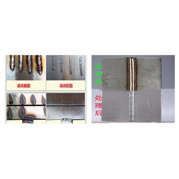 Pulse 200W 0.05mm Laser Paint And Rust Removal Tool