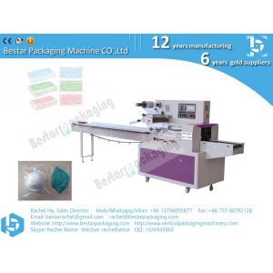 face mask flow pack machine pillow bag packaging machine