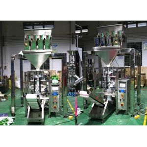 Multihead Weigher Vertical Packaging Machine 5 - 70 Bags / Min Speed