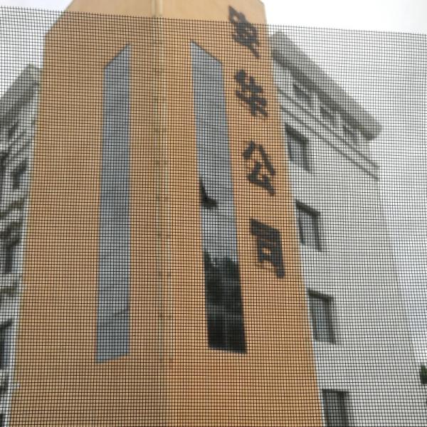 30m 50m 100m Mosquito Fiberglass Insect Screen 18*16 For Window Door