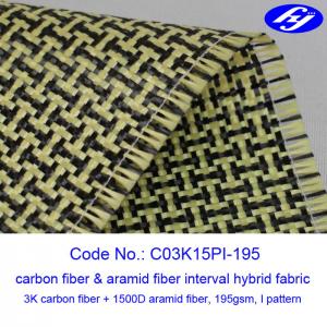 Quality 200GSM Plain Carbon Aramid Fabric I Pattern 1500D 3K Carbon Fiber Kevlar Fabric for sale