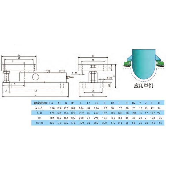Shear Beam Cantilever 350Ω Weight Sensor Module