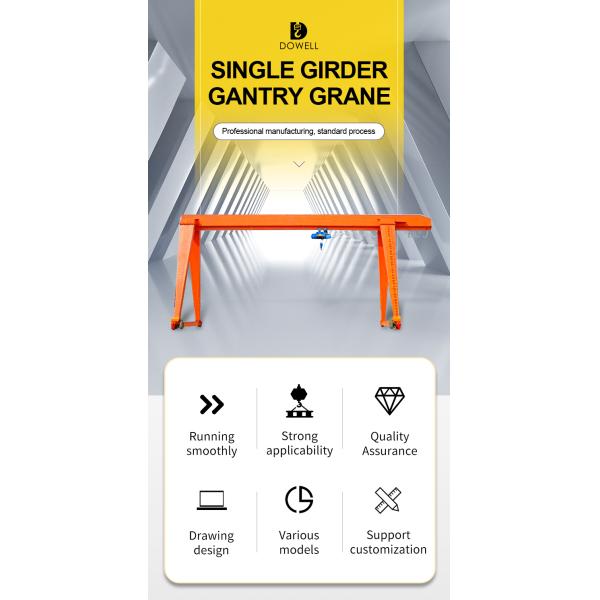 Motorized 5 Ton Single Girder Travelling Gantry Crane For Workshop