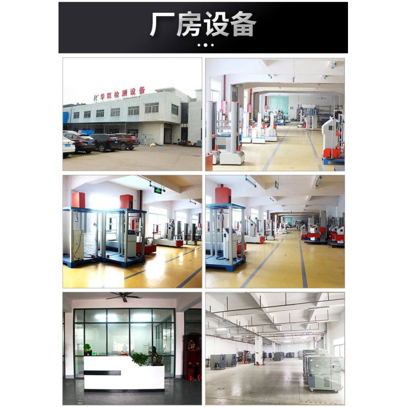 Foam Compression Strength Tester Sponge Compression Strength Test Machine Sponge Compression Hardness Tester