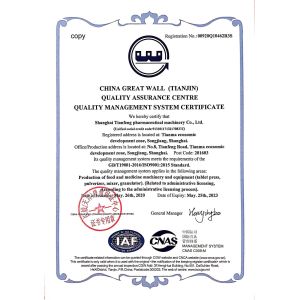 Shanghai Tianfeng Pharmaceutical Equipment Co., Ltd. Certifications