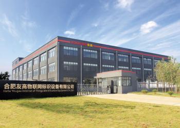 Hefei Yougao Technology Co., Ltd.