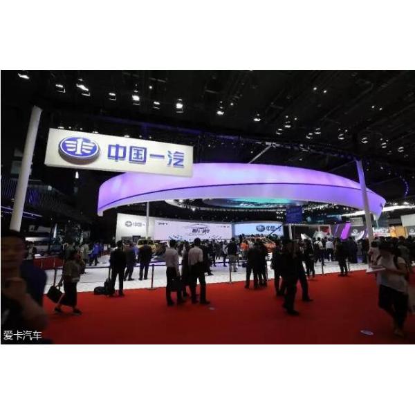 Faw Besturn NAT Pro E05 EV Car Best Electric Vehicle for B70 b70s T55 T77 T90 T99 M9