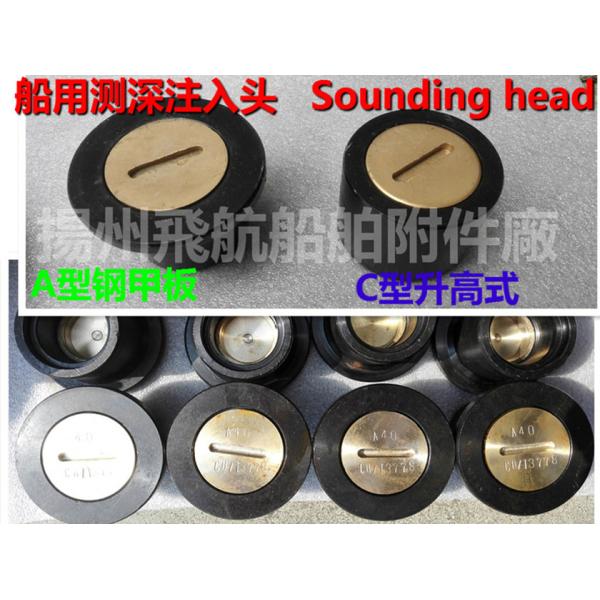 SOUNDING pipe/Sounding Head