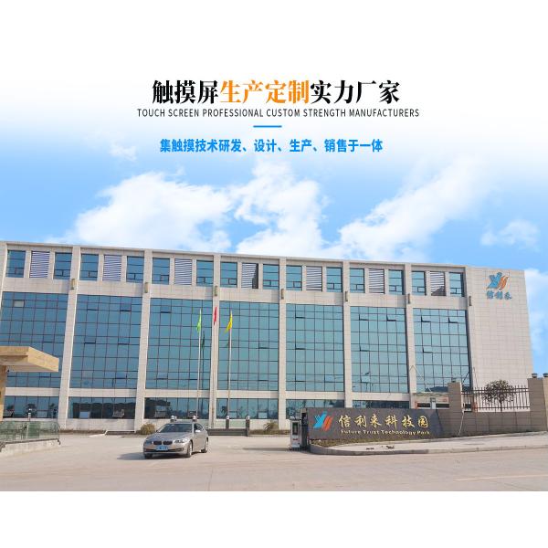 USB Capacitive Touch Panel