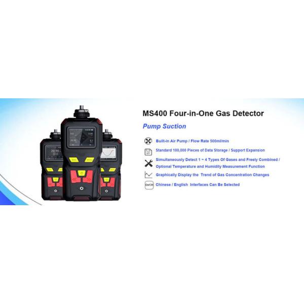 Portable Four In One Toxic And Harmful Gas Detector IP65 4500mAh 8 Hours Charging Time