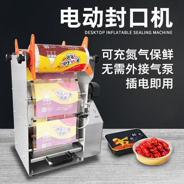 800W Nitrogen Filling MAP Table Top Tray Electric For Seafood