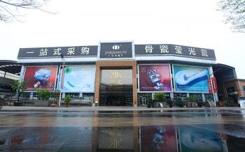 Guangdong Jinqiangyi Ceramics Limited