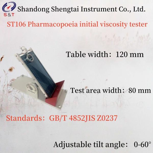 Standards GB/T 4852 Pharmacopoeia Initial Viscosity Tester Table Width 120 Mm JIS Z0237