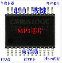 Quality Hang USB SD card USB update TF card voice TF card for sale