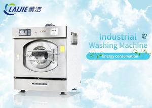 Quality 7.5kw 100kg capacity commercial grade washer and dryer commercial laundry machine for sale