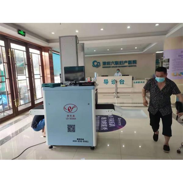 0.35KG IP64 Waterproof Hand Held Detector Machine FCC For Security Check