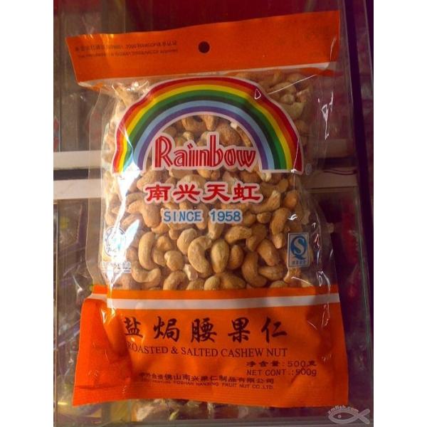 full vertical automatic packaging machine for cashew, peanut, almond packing machine
