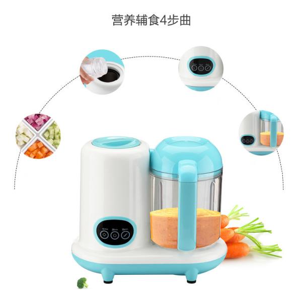 Defrost Function Cook And Blend Baby Food Maker With PP Body Material