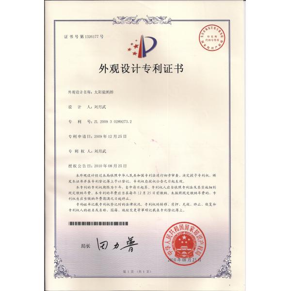 14cm 5.5inch Solar Powered Spinning Globe Geographic Globe Toy For Children