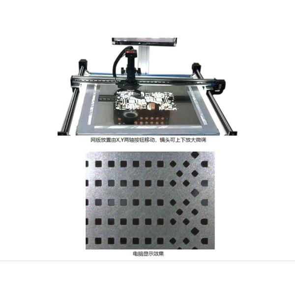 CE Approved SMT Line Equipment 736mm Stencil Inspection Machine
