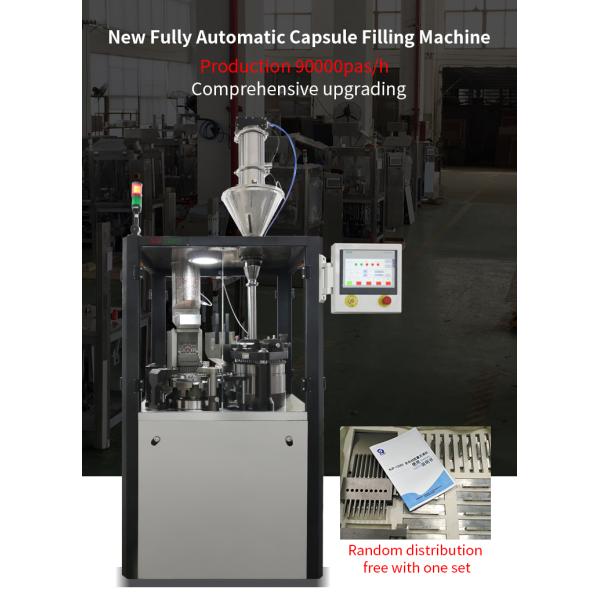 NJP-1500D Fully Automatic Capsule Filling Machine Filling Rod Holder Adopts The Drawing Card Slot Design