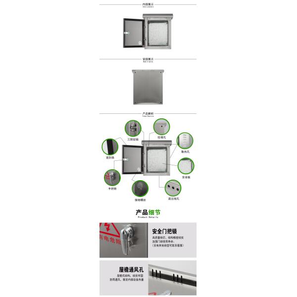 Dustproof Electrical Wall Mounted SS304 IP65 Metal Junction Box