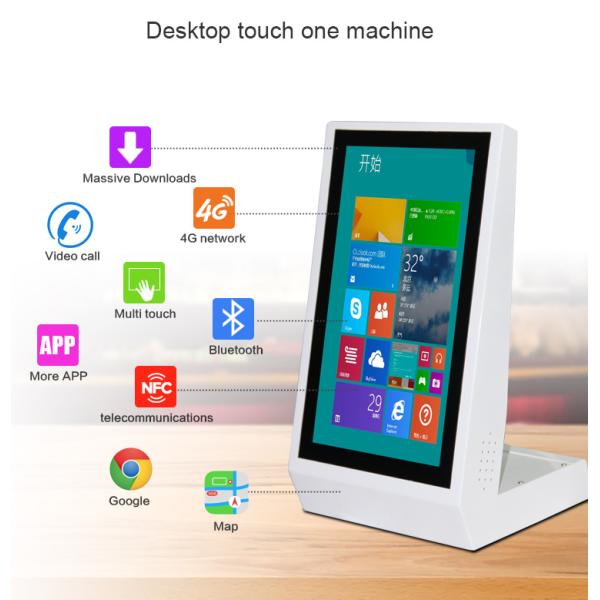 15.6 inch kiosk standing table rotating plate with touch screen network advertising display All in one PC