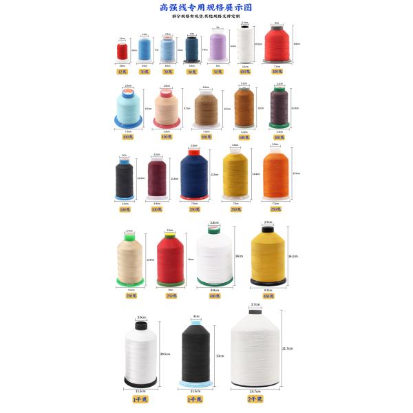 Strongbond Variegated Nylon Bonded Thread Tex 70 240 Colours for Knitting Enthusiasts