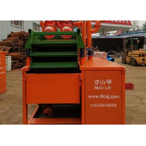 Small Footprint Rainproof HDD Mud Recycling System