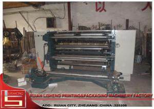 Quality multifunctional economic roll slitting machine For BOPP / PET / Film for sale