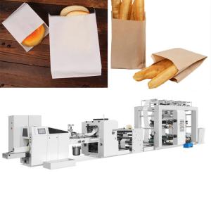 China 70mm To 350mm Paper Bag Manufacturing Machine Roll Feeding Paper Bag Machine on sale