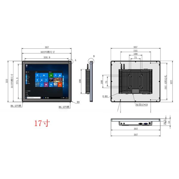 17 Inch Fanless Industrial Touch Screen Panel PC With 6USB 2RS485 For Embedded Terminal