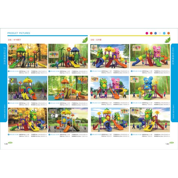Anti Static Small Playground Set Plastic Swing Slide Set For Resort