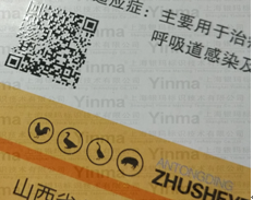 Durable Industrial Continuous Inkjet Printers Modular Design With 0-5m/S Speed