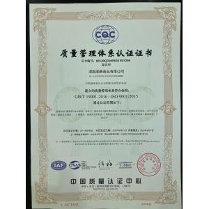 Hunan xin Congchu Food Co., Ltd. Certifications