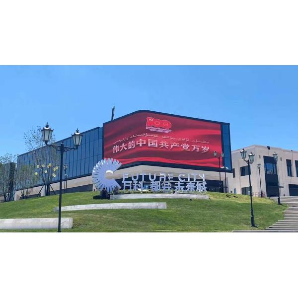 Outdoor LED Display Module for Rear Service Fixed Installation Type Original Viewing Distance 6-60m